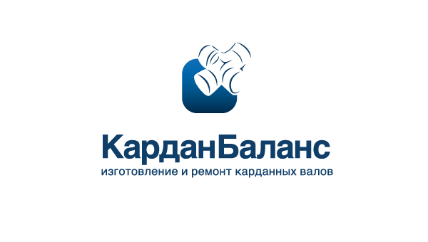 Ремонт карданных валов в Туле от 3 328 руб. в компании «Кардан Баланс»